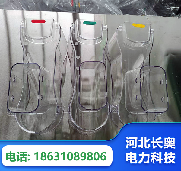 镇江透明绝缘护罩