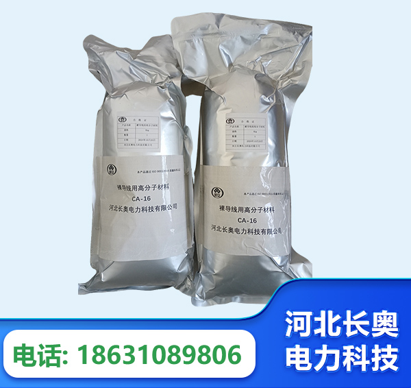 镇江机器人覆涂用料