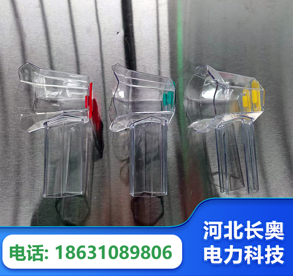 镇江透明绝缘护罩