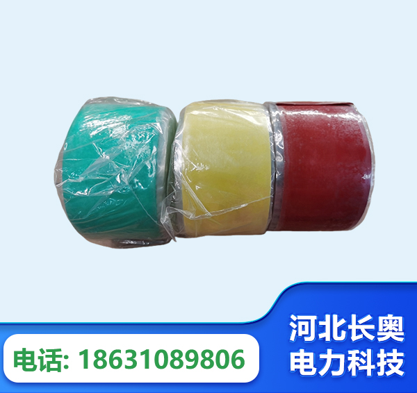 镇江绝缘自粘带